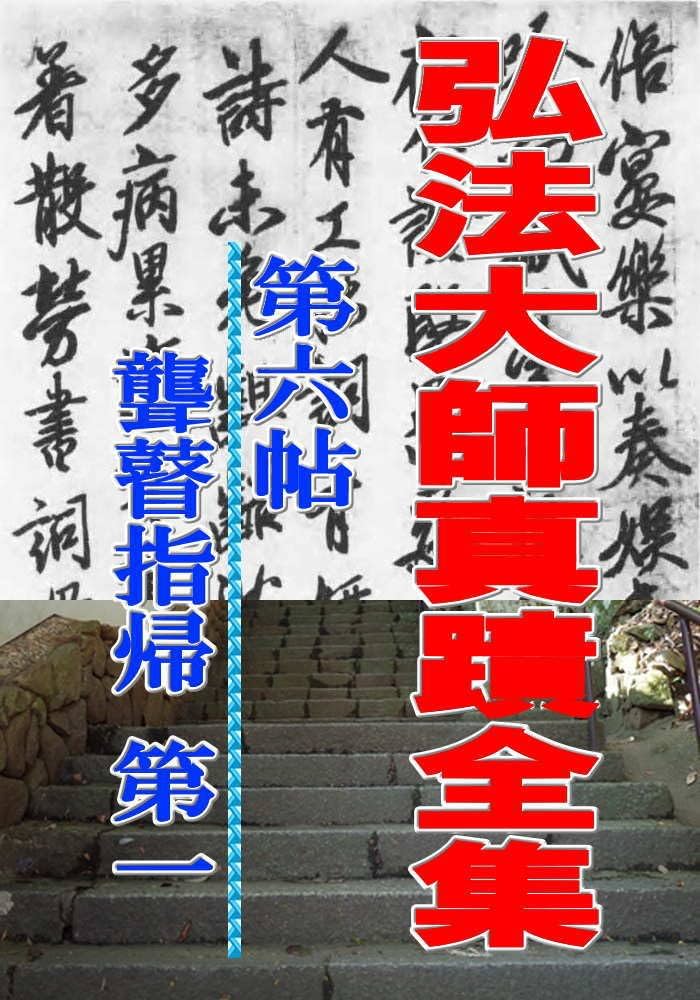 Amazon.com: koubou saishi shinseki zenshuu 6: koubou saishi